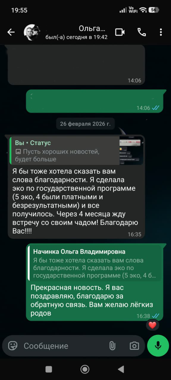 Отзыв 5
