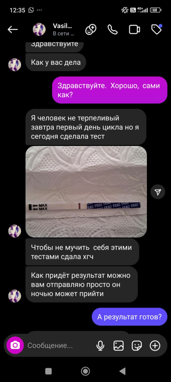 Отзыв 7